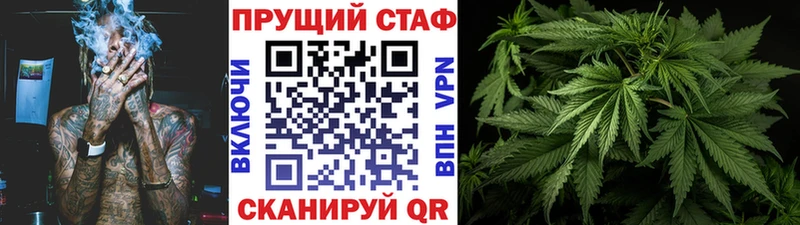 Цена Новокубанск Alpha PVP ГАШ МАРИХУАНА Псилоцибиновые грибы Кокаин