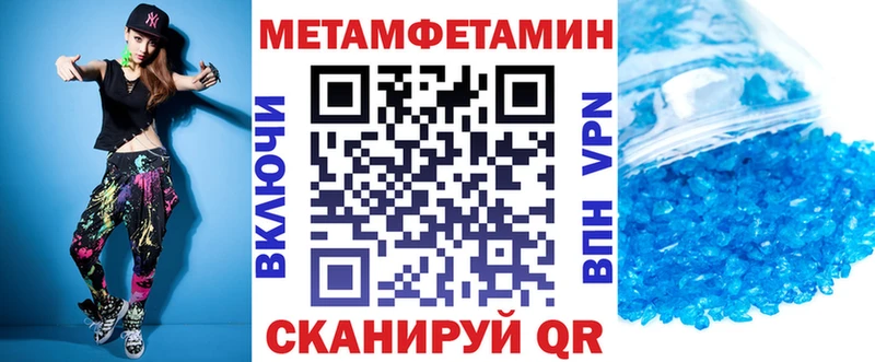Амфетамин 97% Новокубанск