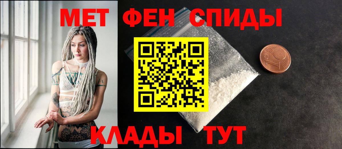 АМФ  площадка как зайти  Вход с VPN  Новокубанск  Амфетамин Розовый 