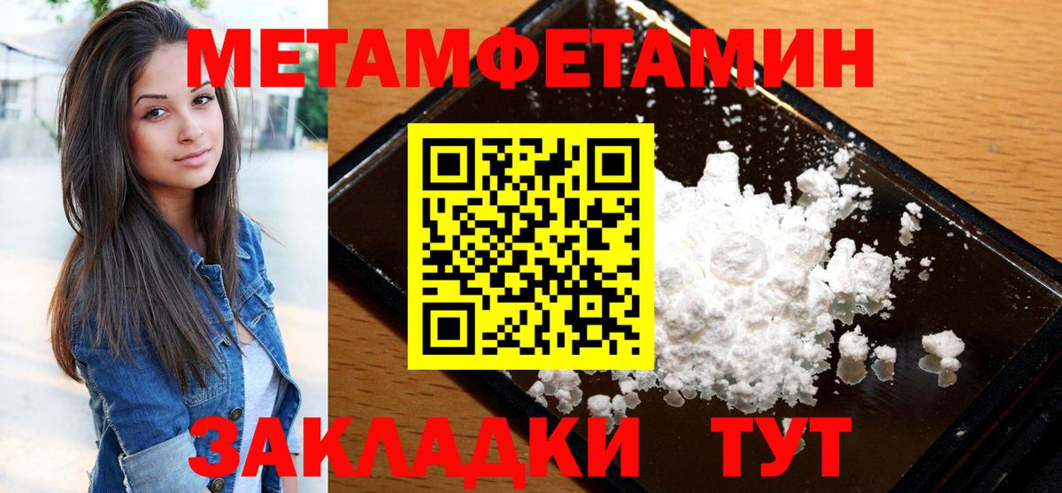 Amphetamine 97% Новокубанск