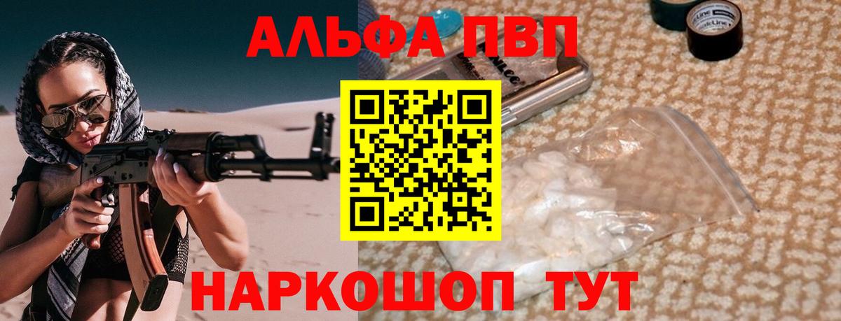 Меф  Каннабис  Новокубанск  Вход с VPN  ГАШИШ  Меф кристаллы  COCAIN 
