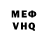 Метадон VHQ Winkyy