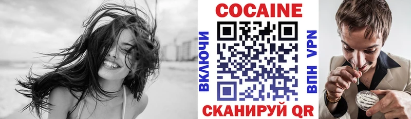 COCAIN Перу Новокубанск