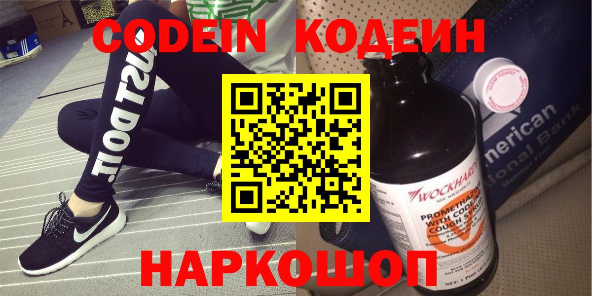 БУТИРАТ Новокубанск