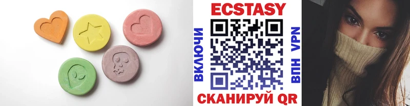 ЭКСТАЗИ XTC  Новокубанск 
