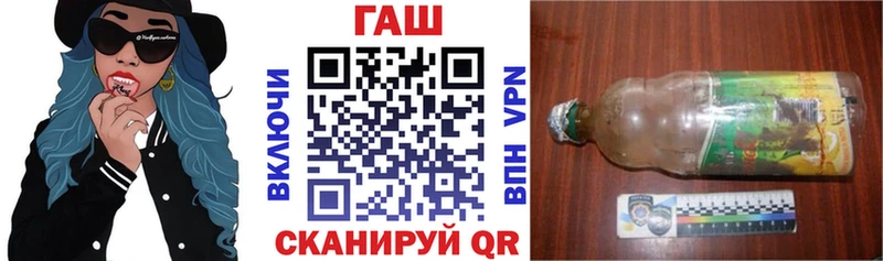 ГАШ VHQ  купить закладку  Новокубанск 