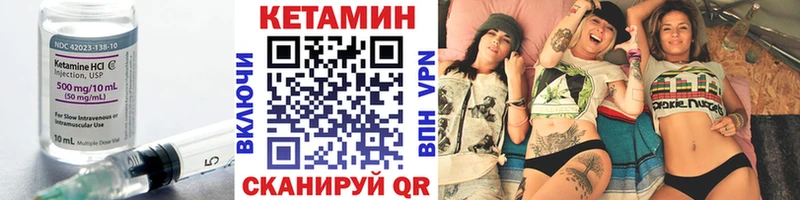 Кетамин VHQ  купить   Новокубанск 