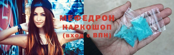 винт Осинники