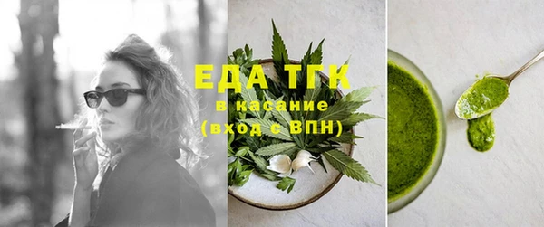 мефедрон VHQ Няндома