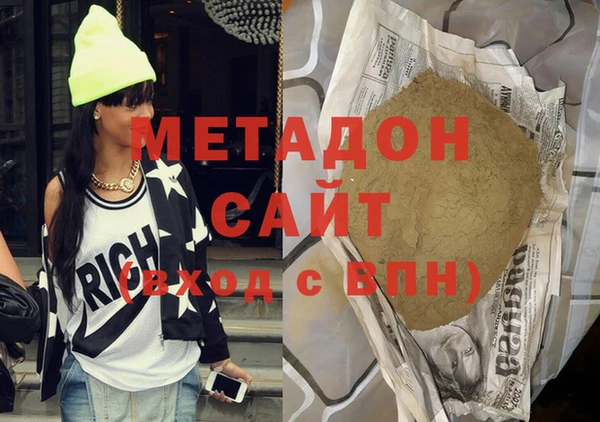 эйфоретик Новокубанск