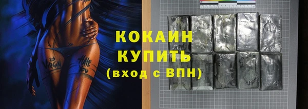 кокаин VHQ Нязепетровск