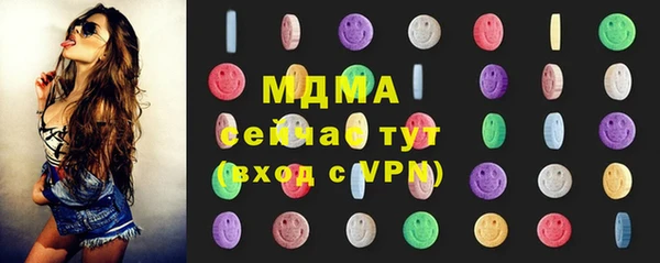 мефедрон VHQ Няндома