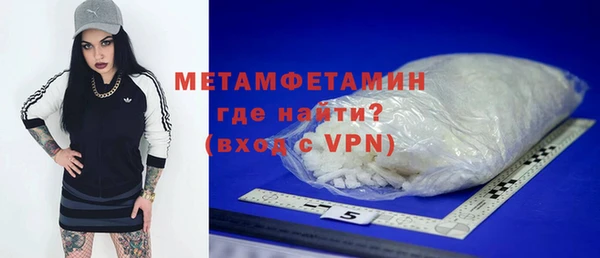 кокаин VHQ Нязепетровск