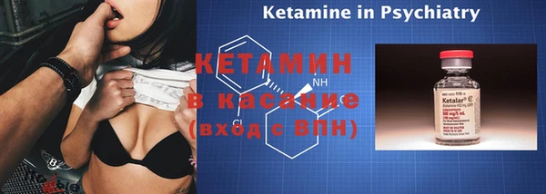 мефедрон VHQ Няндома