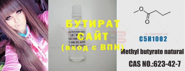 кокаин VHQ Нязепетровск