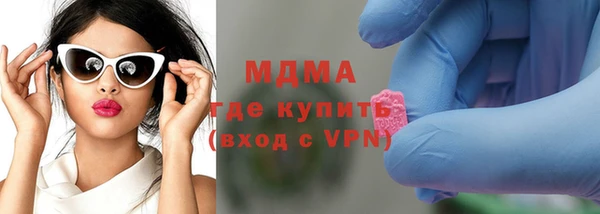 кокаин VHQ Нязепетровск