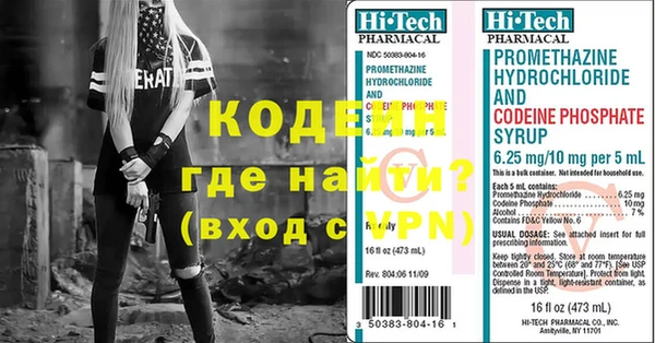 меф VHQ Нефтегорск