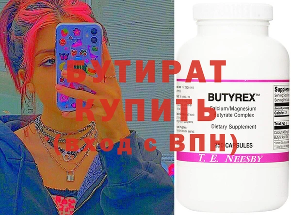 мефедрон VHQ Няндома