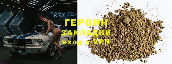 мефедрон VHQ Няндома