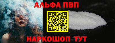 метамфетамин Пугачёв