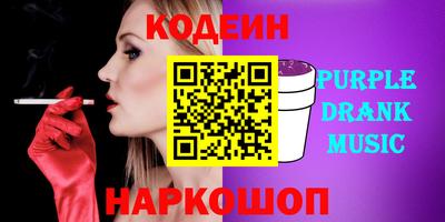 ешки Пушкино