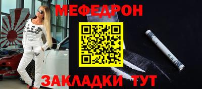 метамфетамин Пугачёв