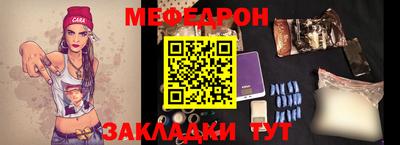 метамфетамин Пугачёв