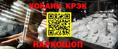 метамфетамин Пугачёв