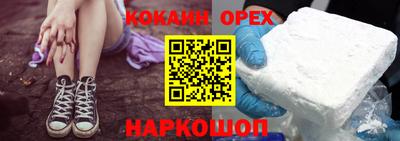 ешки Пушкино