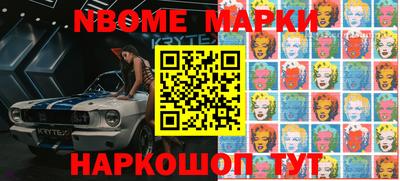 метамфетамин Пугачёв