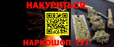 шишки Михайловка