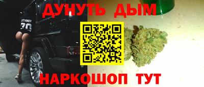 бутират Михайловск
