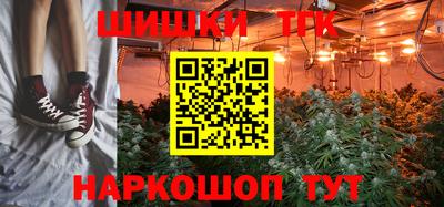 ешки Пушкино