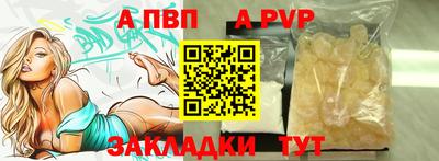 метамфетамин Пугачёв