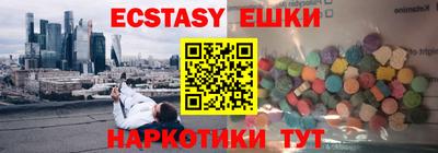 индика Пыть-Ях