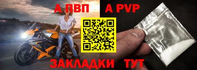 метамфетамин Пугачёв