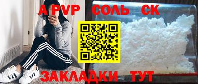 индика Пыть-Ях
