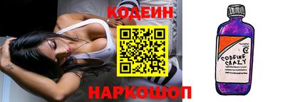 метамфетамин Пугачёв