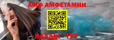 метамфетамин Пугачёв