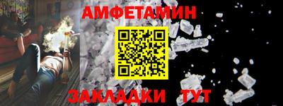 ешки Пушкино