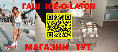 индика Пыть-Ях