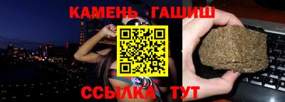 ешки Пушкино