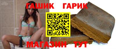 метамфетамин Пугачёв