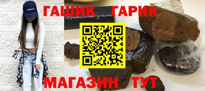 ешки Пушкино