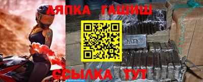ешки Пушкино