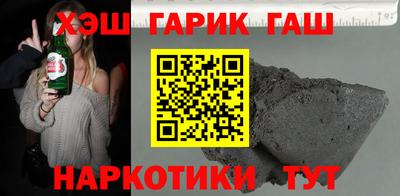 ешки Пушкино