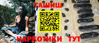 ешки Пушкино
