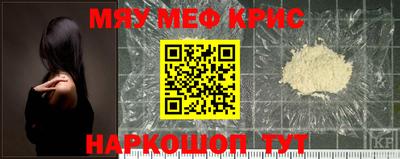 метамфетамин Пугачёв
