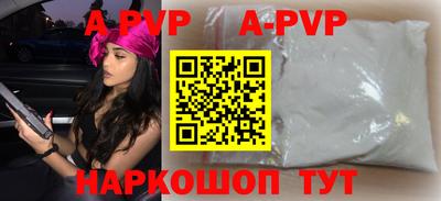 индика Пыть-Ях