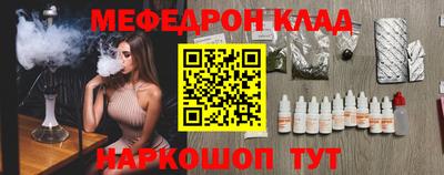 индика Пыть-Ях